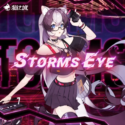 Storms Eye 專輯 Shwabadi/Omega Sparx