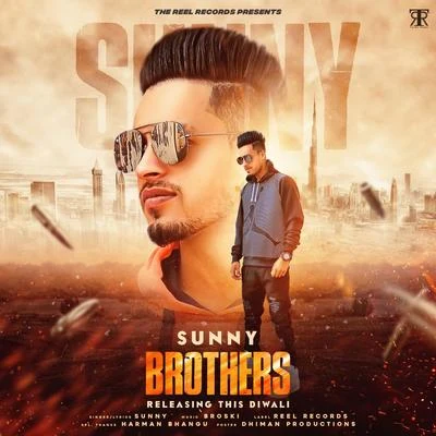 Sunny Brothers