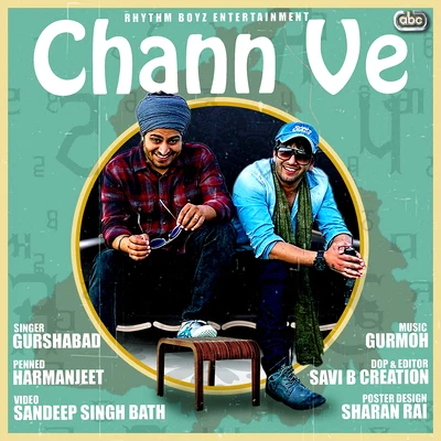 Chann Ve 專輯 Gurmoh/Sajjan Adeeb