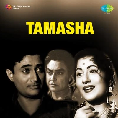 Tamasha 專輯 Rajkumari/Anil Biswas