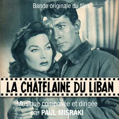 La châtelaine du Liban (Bande originale du film de Richard Pottier) 專輯 Paul Misraki/Jean-Paul Belmondo/Serge Reggiani/Kai Winding/Duke Ellington & His Orchestra