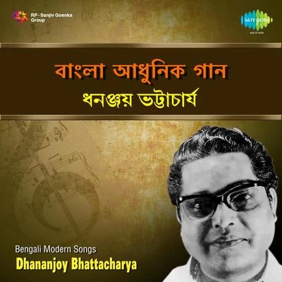 Dhananjoy Bhattacharya Bengali Modern Songs By Dhananjoy Bhattacharya