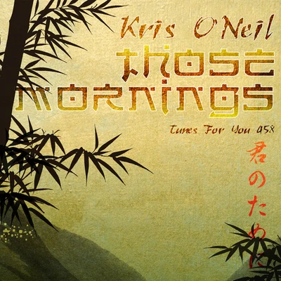 Those Mornings 專輯 Clara Sofie/Kris ONeil