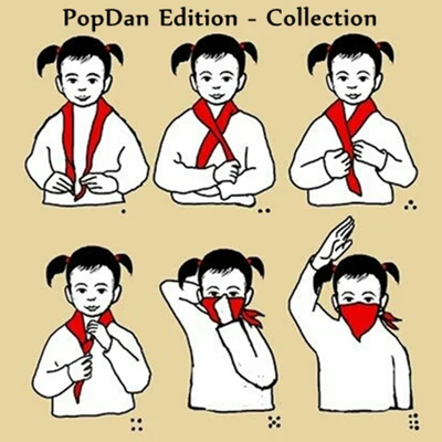 PopDan Edition - Collection 专辑 PopDan/Rick/Deli/蓝灯区/CozyDeno