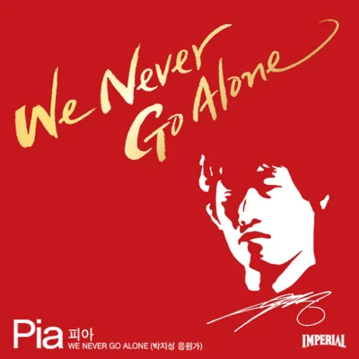 We Never Go Alone! 专辑 pia