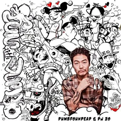 Fun With Dumb: The Early Years 2005-2008 专辑 Dumbfoundead