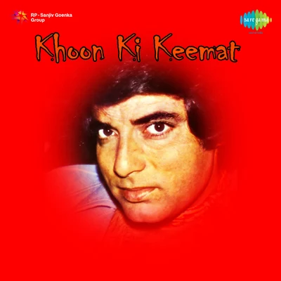 Khoon Ki Keemat 专辑 Asha Bhosle