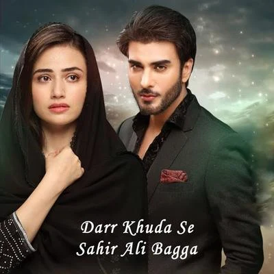 Darr Khuda Say 專輯 Zaw Ali/Sahir Ali Bagga/Aima Baig/Humera Channa/Arieb Azhar