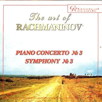 The Art of Rachmaninov Vol 5 專輯 Eugene Ormandy