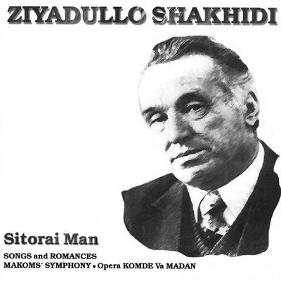 Ziyadullo Shakhidi - Sitorai man 專輯 Eduard Ayrapetyants