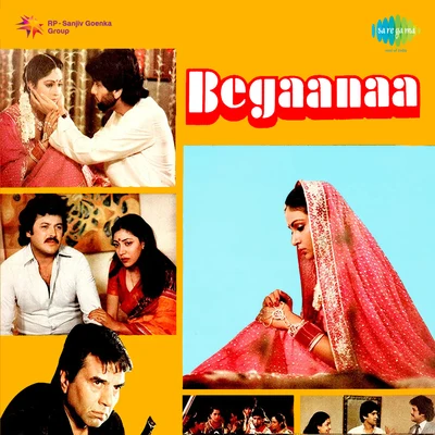 Begaanaa 专辑 Salil Chowdhury/Sachin Dev Burman/Kishore Kumar