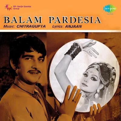 Balam Pardesia (Original Motion Picture Soundtrack) 专辑 Chitragupta/Kishore Kumar/Shamshad Begum