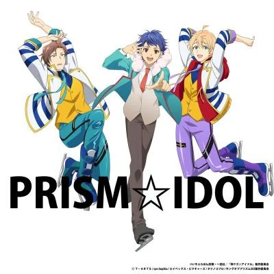 PRISM☆IDOL Short size 专辑 寺島惇太