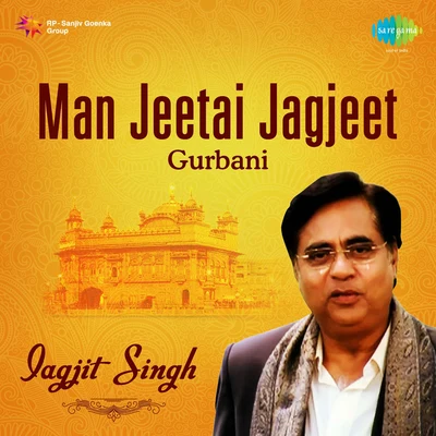 Jagjit Singh Man Jeetai Jagjeet Gurbani Jagjit Singh