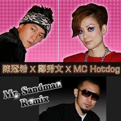 Mr. Sandman (NASA remix) 專輯 陳冠希 (Edison Chen)