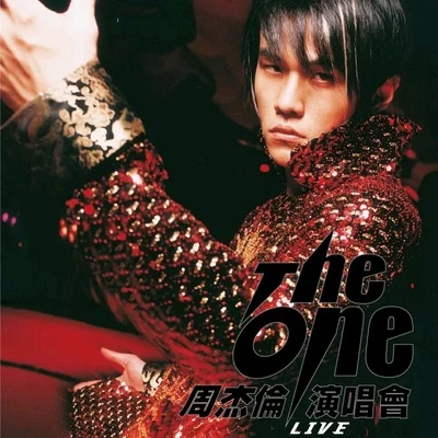 周杰伦 (Jay Chou) The One 演唱会