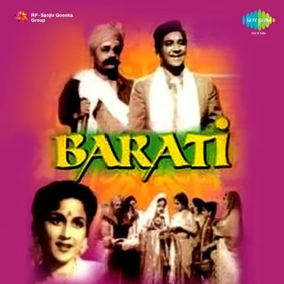 Barati 专辑 Balbir