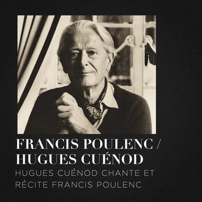 Hugues cuénod chante et récite francis poulenc 專輯 Francis Poulenc