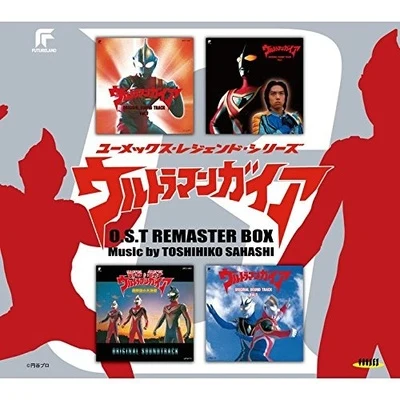 ウルトラマンガイア O.S.T リマスターBOX 專輯 佐橋俊彥