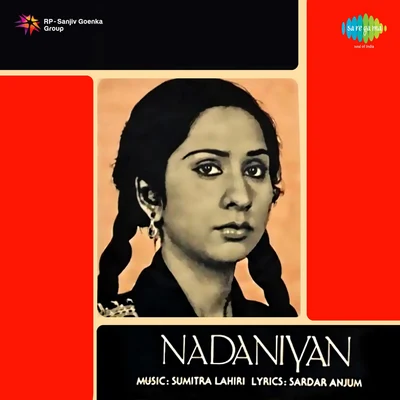 Nadaniyan 專輯 Vijayta Pandit/Hariharan