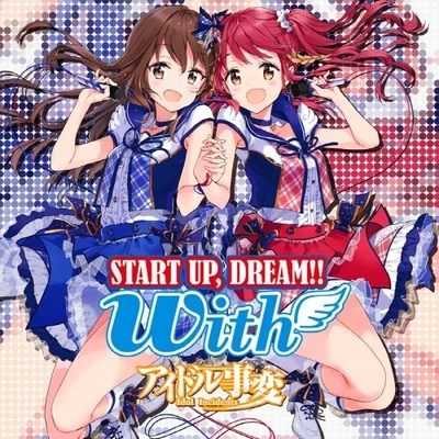 START UP, DREAM!! 專輯 渕上舞/潘めぐみ/大久保瑠美/伊瀬茉莉也/前田愛