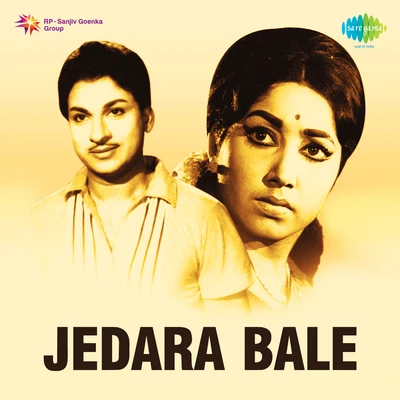 Jedara Bale 專輯 L.R. Eswari/K.J. Yesudas/P. Susheela