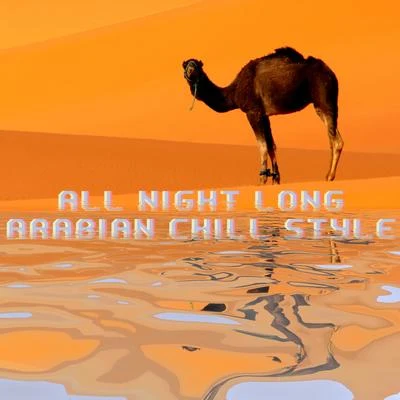 All Night Long Arabian Chill Style: 15 Oriental Deep Chill Out Songs, Arabian Hypnotizing Vibes, Chillout Lounge Arabic Music, Relaxing Moments 專輯 Sunny Music Zone/Best Of Hits/Summer Time Chillout Music Ensemble & Chillout Ibiza Cooler