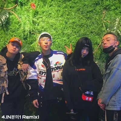 4.(N분의1 Remix) 专辑 NINEONE#