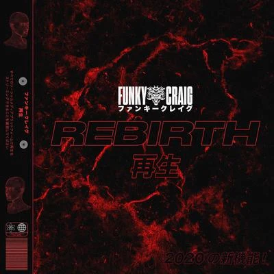 Rebirth 專輯 Funky Craig