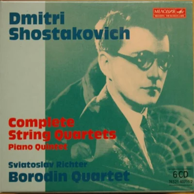 Shostakovich: Complete Quartets, Piano Quintet 專輯 Borodin Quartet