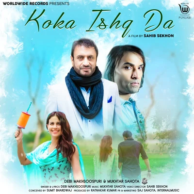 Koka Ishq Da 专辑 Durga Rangeela/Kuldeep Paras/Dilshad Akhtar/A.S. Kang/Debi Makhsoospuri