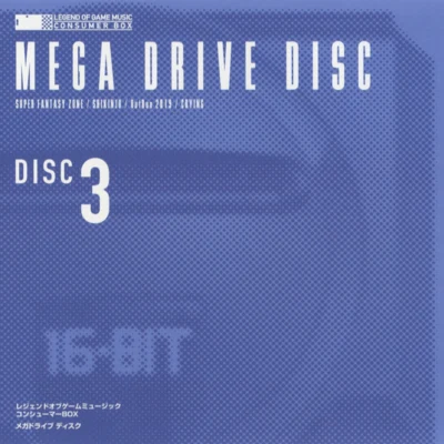 LEGEND OF GAME MUSIC CONSUMER BOX DISC 3 MEGA DRIVE DISC 专辑 SEGA Sound Team