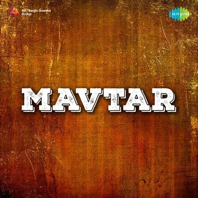 Mavtar 專輯 Praful Dave