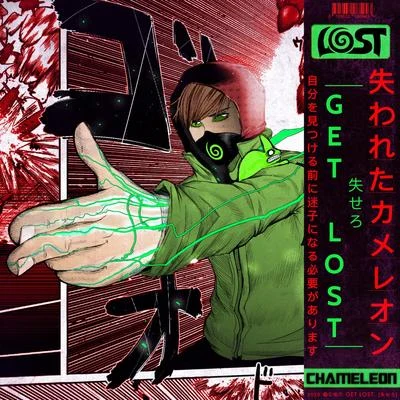 Get Lost EP 专辑 Lost Chameleon