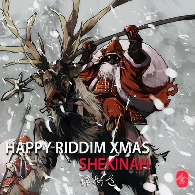 HAPPY RIDDIM XMAS 專輯 Terror Yaki/SHEKINAH/O C T U R A 八 音 蘿