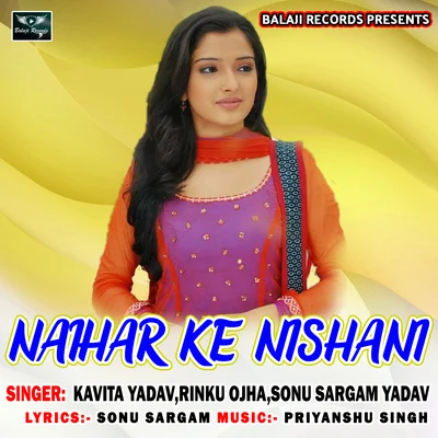 Naihar Ke Nishani 专辑 Sanjay Miashra/Kavita Yadav