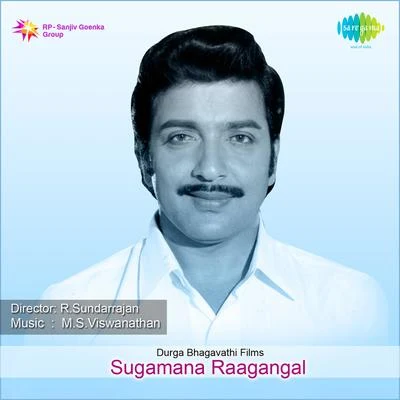 Sugamana Raagangal (Original Motion Picture Soundtrack) 专辑 M. S. Viswanathan