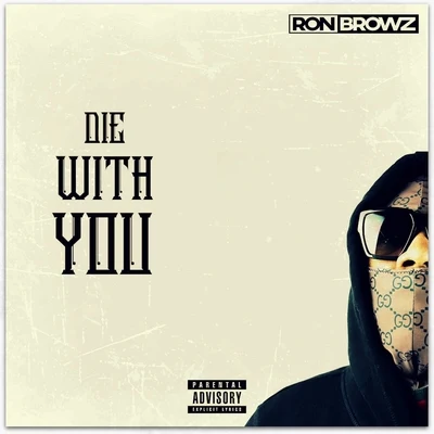 Die With You 專輯 Ron Browz