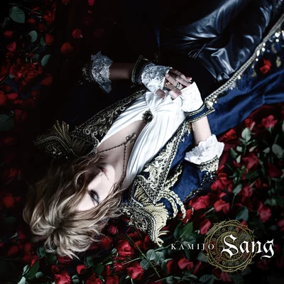 Sang 專輯 KAMIJO/Versailles/Teru