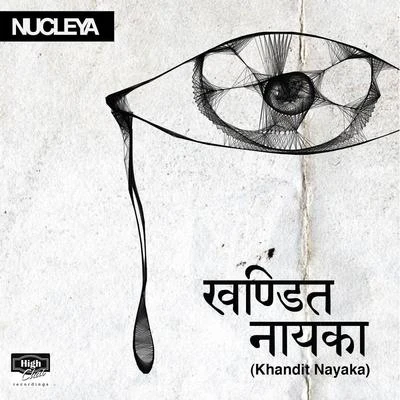 Khandit Nayaka 专辑 Delhi Sultanate/Nucleya/Mou Sultana