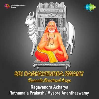 Sri Raghavendra Swamy Kannada Devotional Songs 专辑 Dr. Rajkumar/Manna Dey/Mohammed Rafi/Mahendra Kapoor/Asha Bhosle