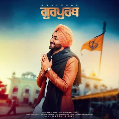 Gurpurab 專輯 Ullumanati/Ranjit Bawa