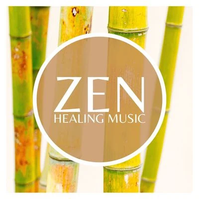 Zen Healing Music: Awakening Inner Strength & Self Realization 专辑 White Noise Therapy/Sample Rain Library/Sunset Chill Out Music Zone