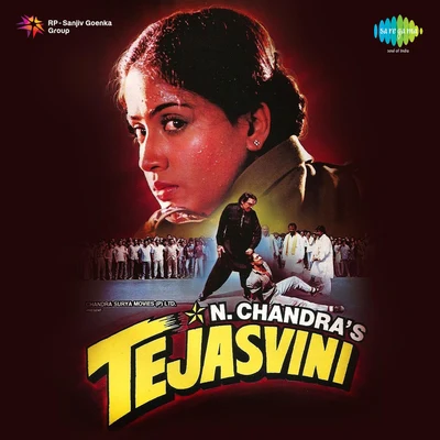 Tejasvini 專輯 Pankaj Udhas/Amit Kumar/Alka Yagnik/Anu Malik/Shabbir Kumar