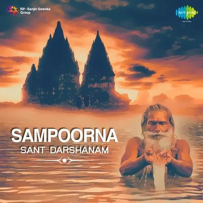 Sampoorna Sant Darshanam 專輯 Anup Jalota/Usha Uthup