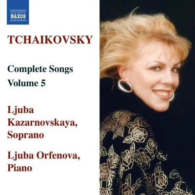 TCHAIKOVSKY: Songs (Complete), Vol.5 專輯 Dolora Zajick/Chris Merritt/ljuba Kazarnovskaya/Paolo Gavanelli/Kevin Lenger