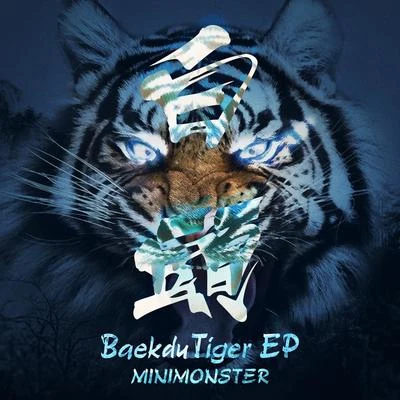 Baekdu Tiger 專輯 TECHZIN/Minimonster