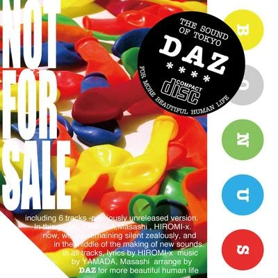 DAZ NOT FOR SALE 專輯 Daz