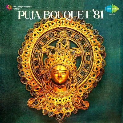 Puja Bouquet Volume 19 專輯 Dwijen Mukherjee