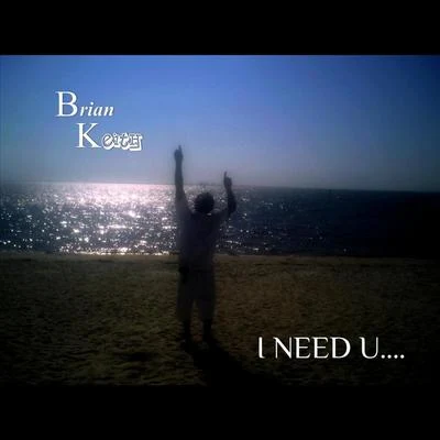 I Need U 專輯 Brian Keith/Victor Brox